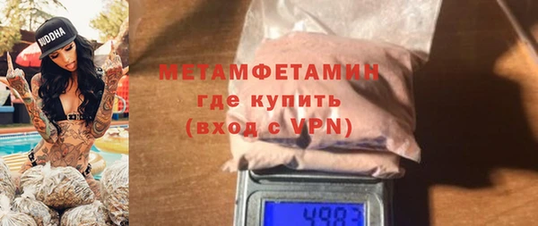 mdpv Верхний Тагил