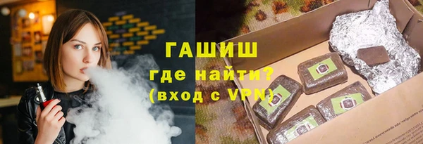 альфа пвп VHQ Вяземский