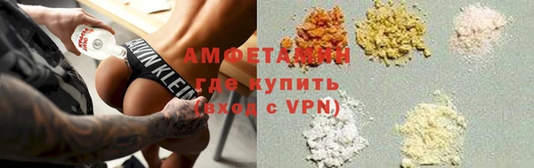 альфа пвп VHQ Вяземский