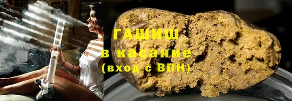 альфа пвп VHQ Вяземский