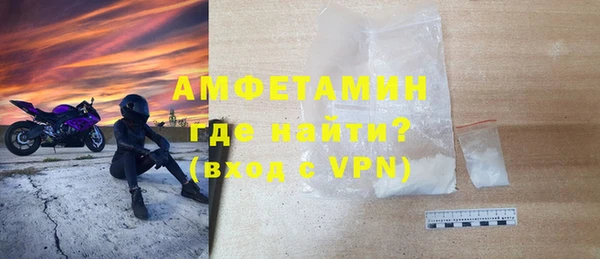 альфа пвп VHQ Вяземский